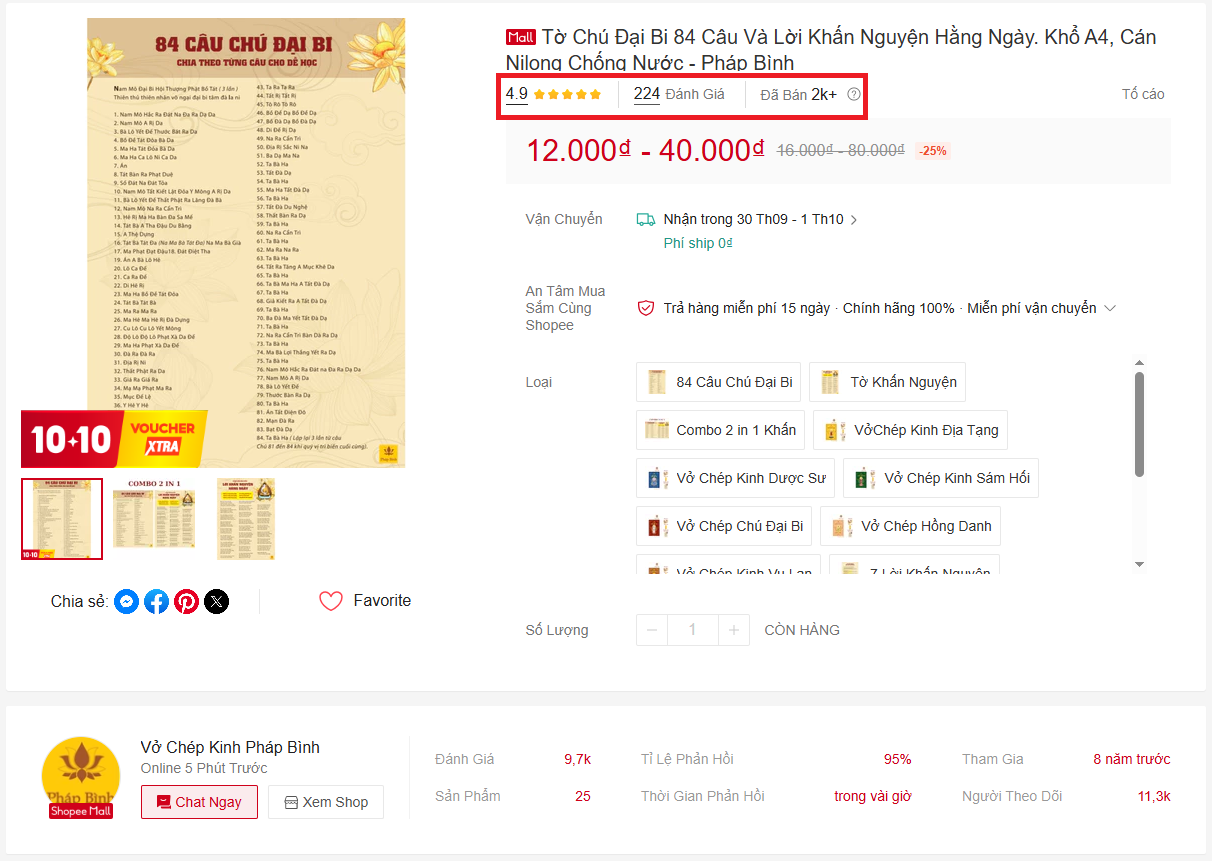 tờ chú đại bi 1