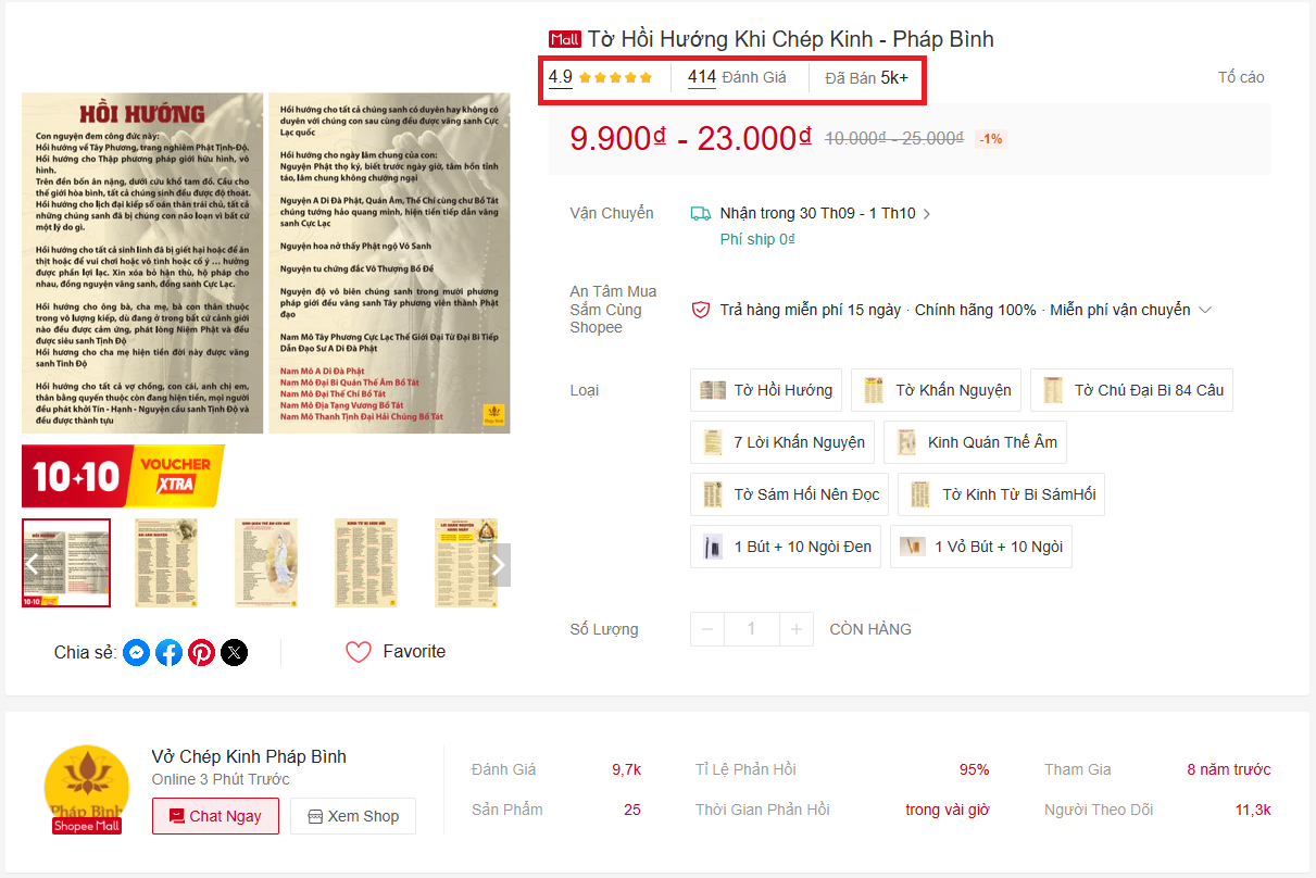 tờ hồi hướng 1