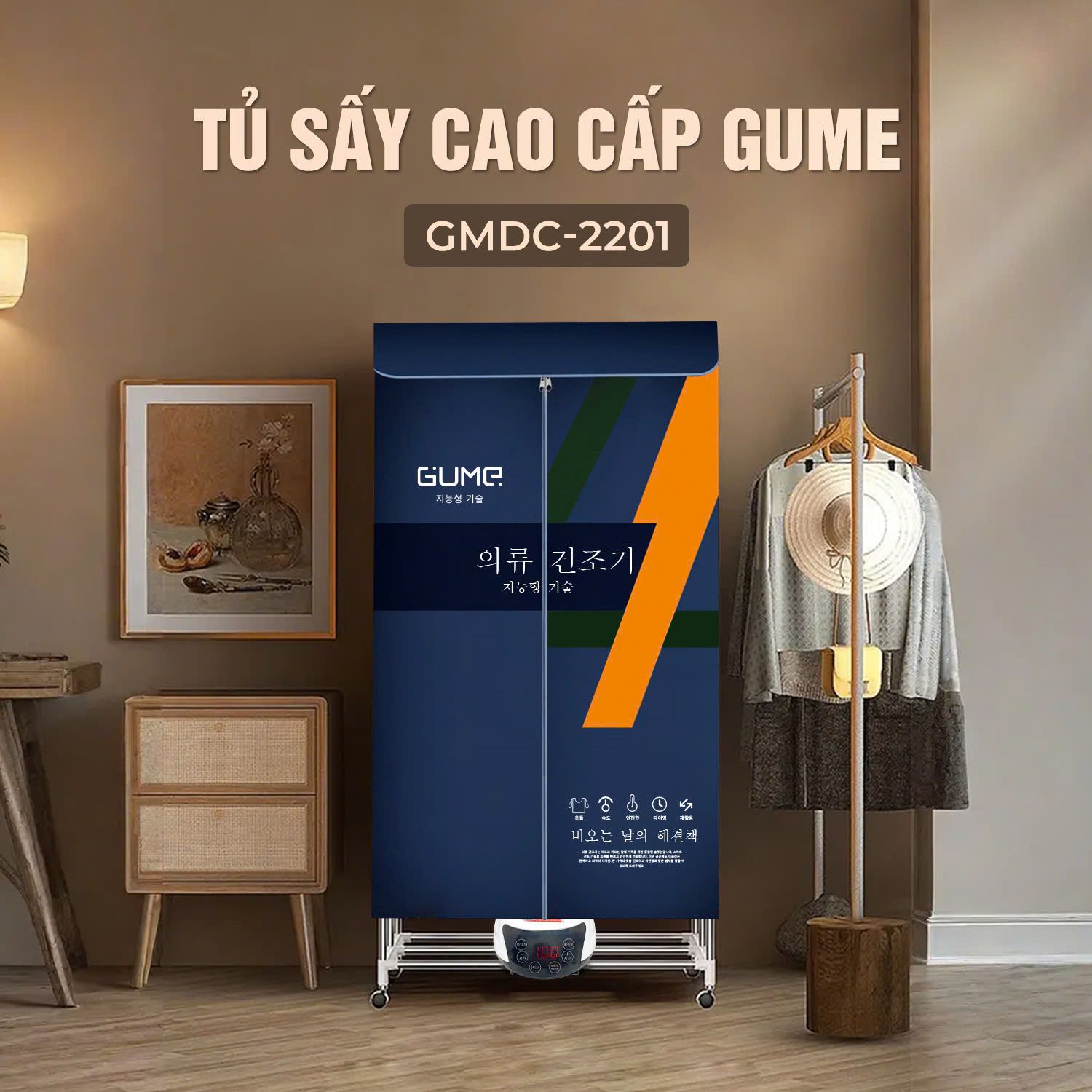 Tủ Sấy Quần Áo Mini Loại Giá Tốt Cao Cấp Chính Hãng Gume Korea Gmdc 2201 1