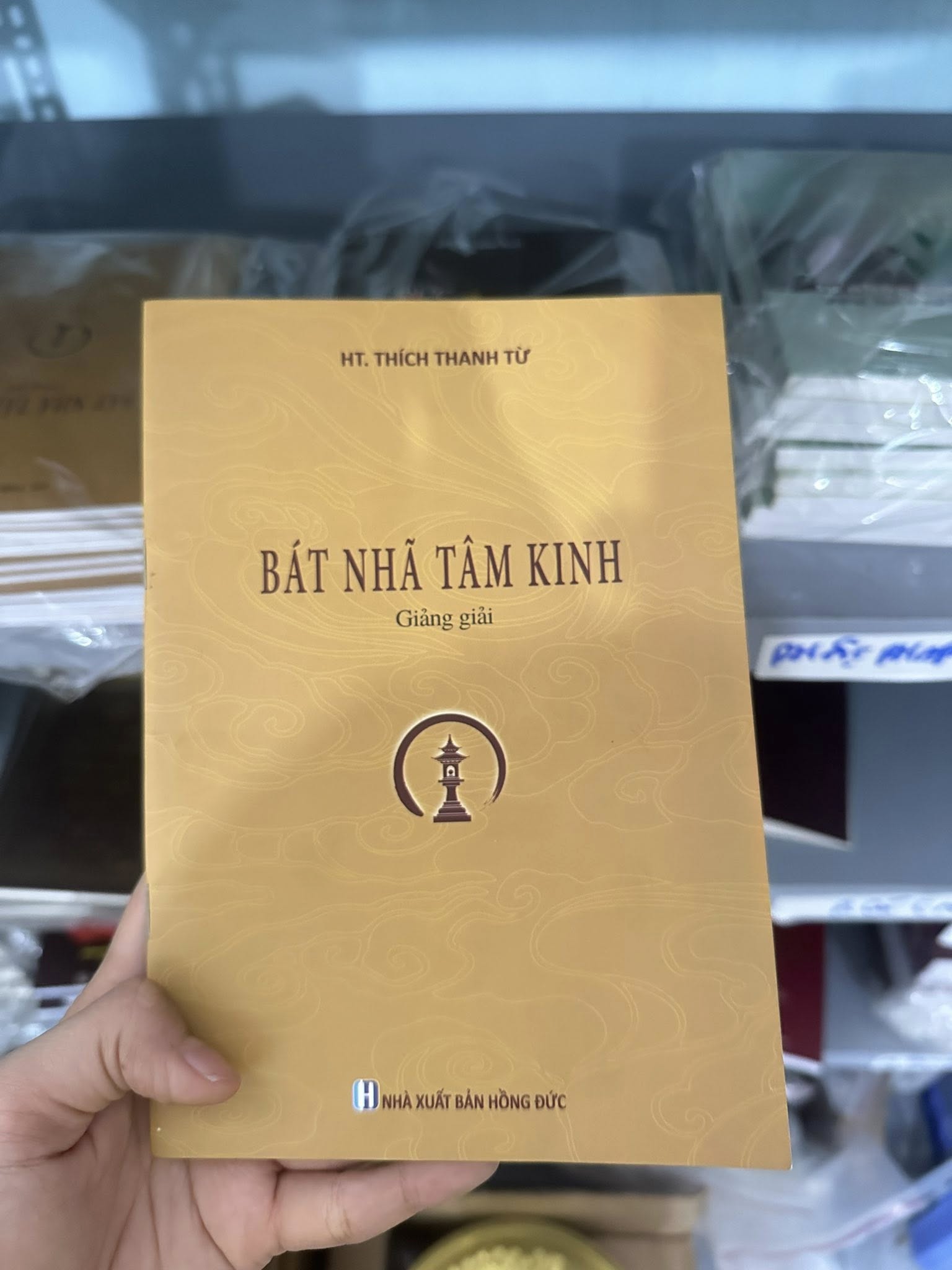 bát nhã tâm kinh