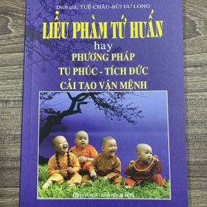 Liễu Phàm Tứ Huấn