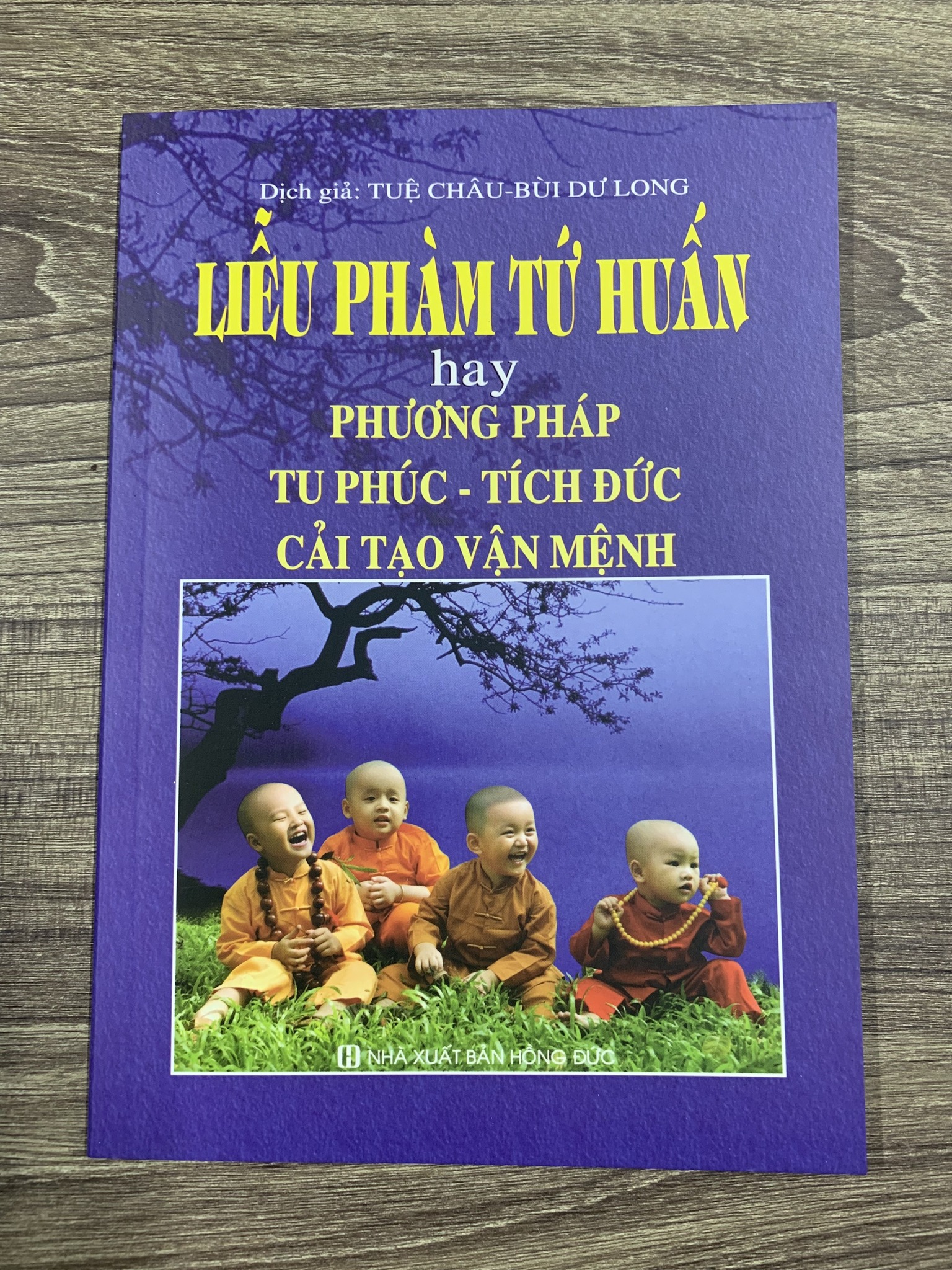 liễu phàm tứ huấn