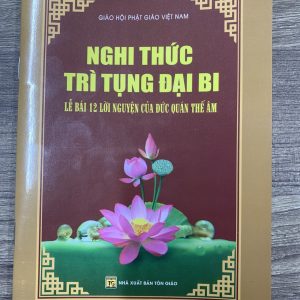 Nghi Thức Trì Tụng Đại Bi, Lê bái 12 lời nguyện của Đức Quán Thế Âm