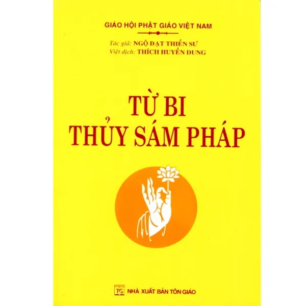 từ bi thủy sám pháp 1