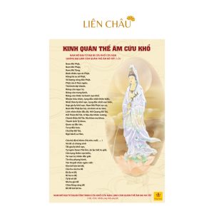 Tờ chú Kinh Quán Âm Cứu Khổ 1 mặt ép plastic siêu đẹp Liên Châu