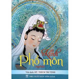 Sách Kinh Phổ Môn Nghĩa (Bìa mềm) - Pháp Bình