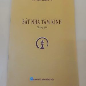 Sách - Bát Nhã Tâm Kinh Giảng Giải - HT. Thích Thanh Từ