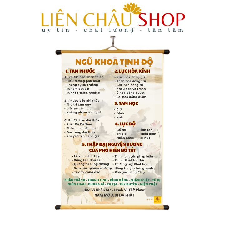 Ngũ Khoa Tịnh Độ